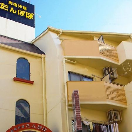 Minshuku Tanpopo Hotel Nagasaki Zewnętrze zdjęcie